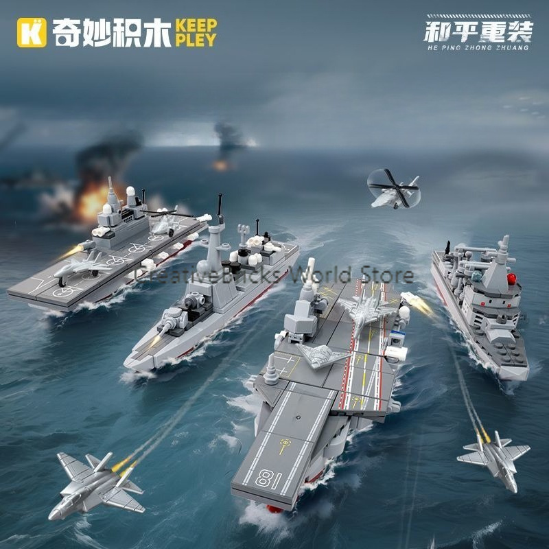 Keeppley Peace Heavy Equipment - Heavy Equipment Education ulasan dan harga