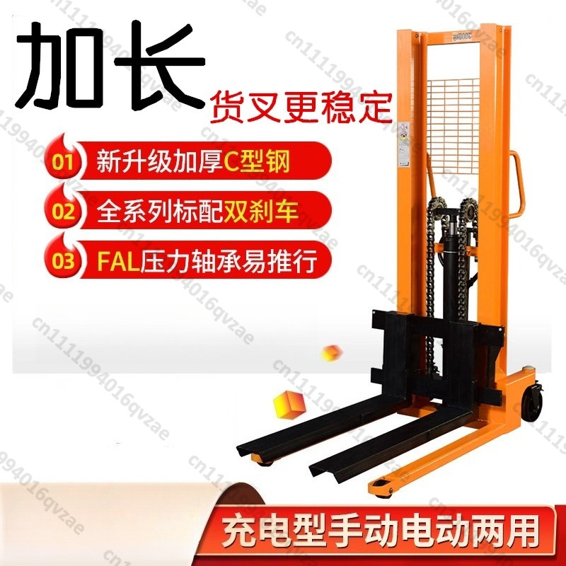 Manual Electric Hydraulic Fork - Heavy Equipment Loader ulasan dan harga