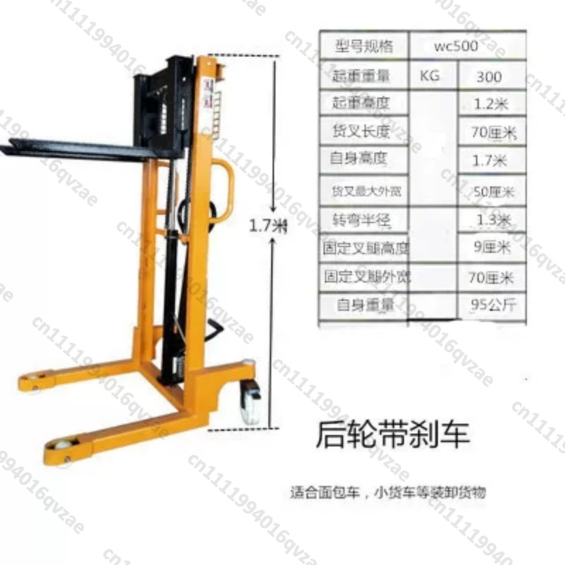 Manual Electric Hydraulic Fork - Heavy Equipment Loader ulasan dan harga